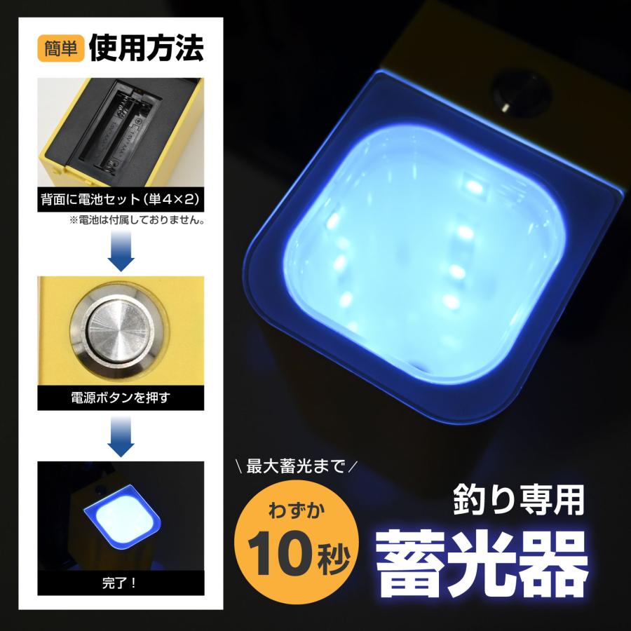 WAKU FIMAC 蓄光器 UVライト 16LED搭載 3秒スピード蓄光 ロッド