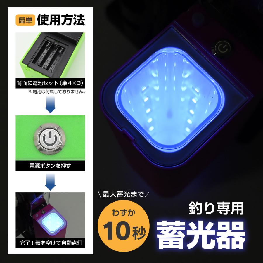 WAKU FIMAC 蓄光器 UVライト 24LED搭載 3秒スピード蓄光 ロッド