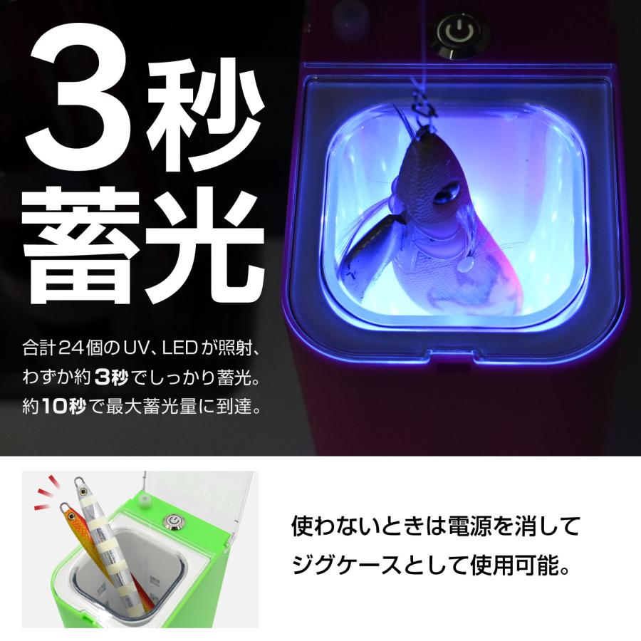WAKU FIMAC 蓄光器 UVライト 24LED搭載 3秒スピード蓄光 ロッド