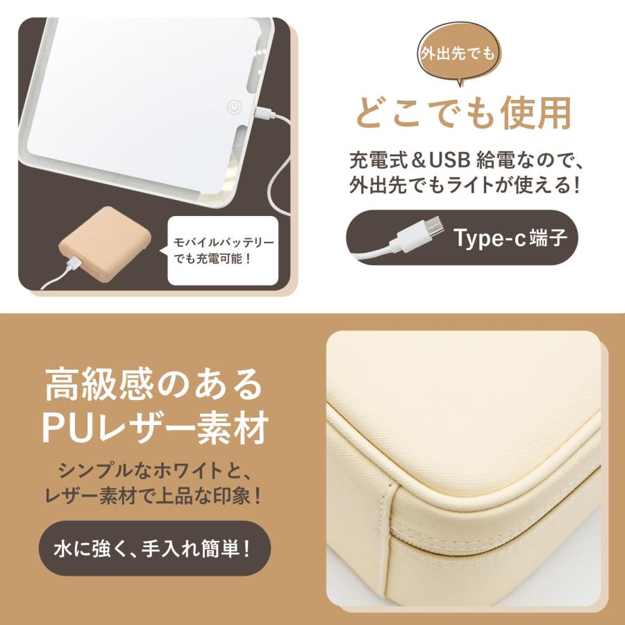 LEDミラー付き コスメボックス 収納 大容量 化粧ボックス ライト付き