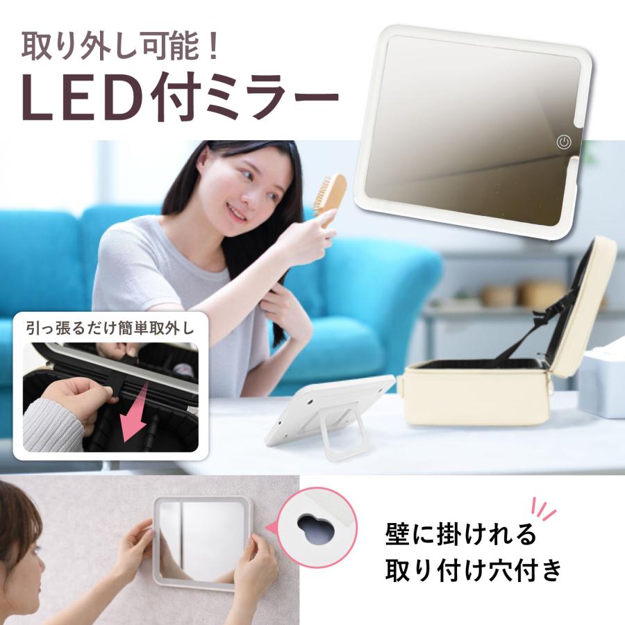LEDミラー付き コスメボックス 収納 大容量 化粧ボックス ライト付き