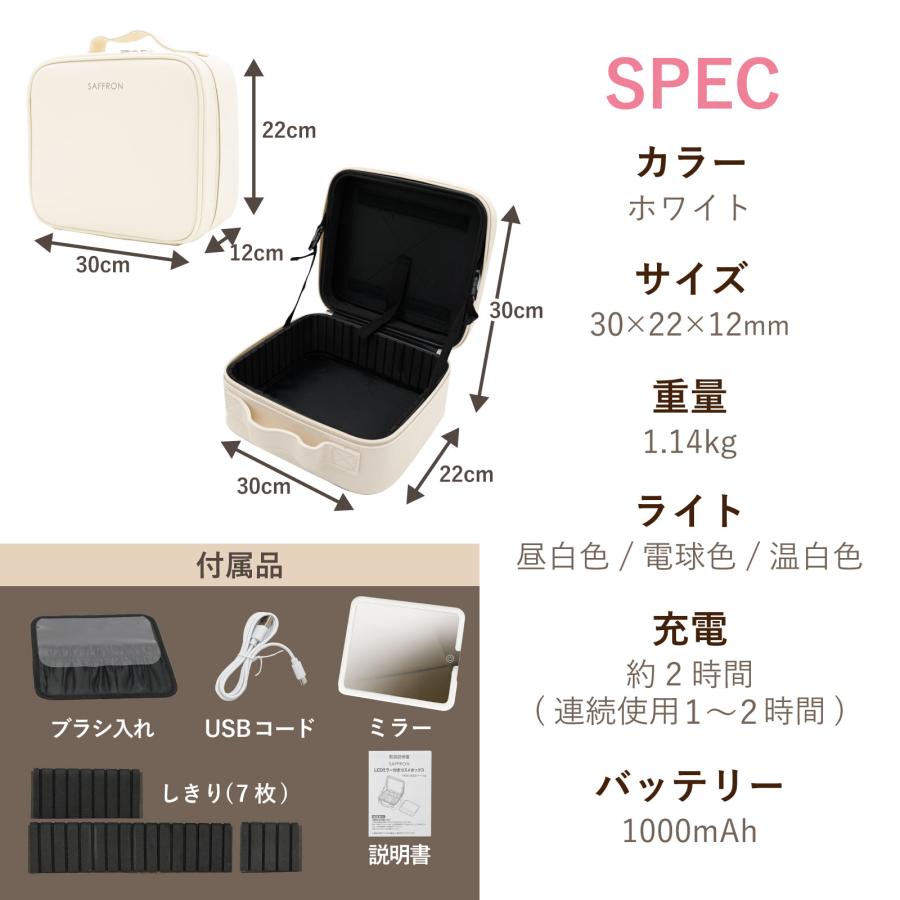 LEDミラー付き コスメボックス 収納 大容量 化粧ボックス ライト付き