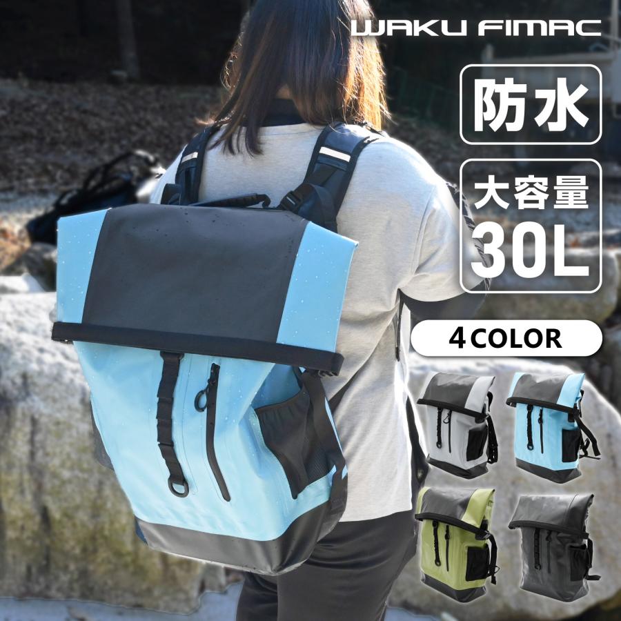 WAKU FIMAC ドライバッグ 防水バックパック ロールトップ構造 カラバリ