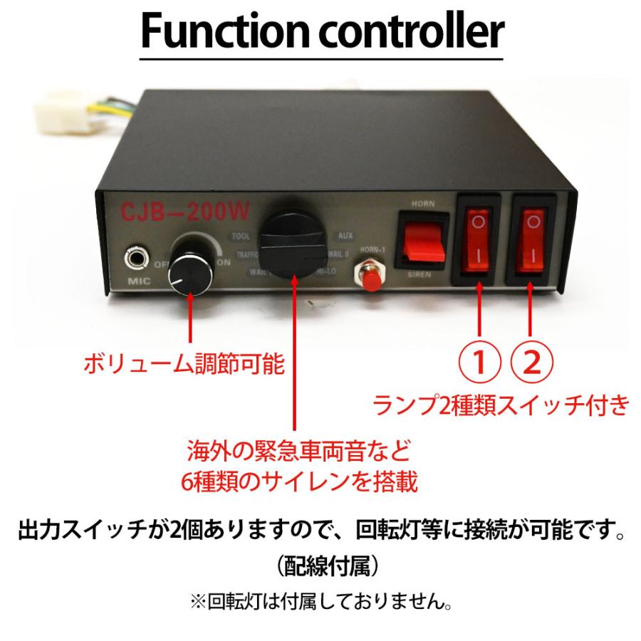 12V用 車載拡声器 拡声器 ハイパワー 200W 200ワット アンプ ハンド