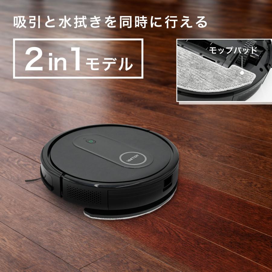VersLife L6 ロボット掃除機 3000Pa 水拭き両用 超薄型 ロボット掃除機 水拭き 両用 3000Pa強力吸引 自動充電 超薄型 静音設計
