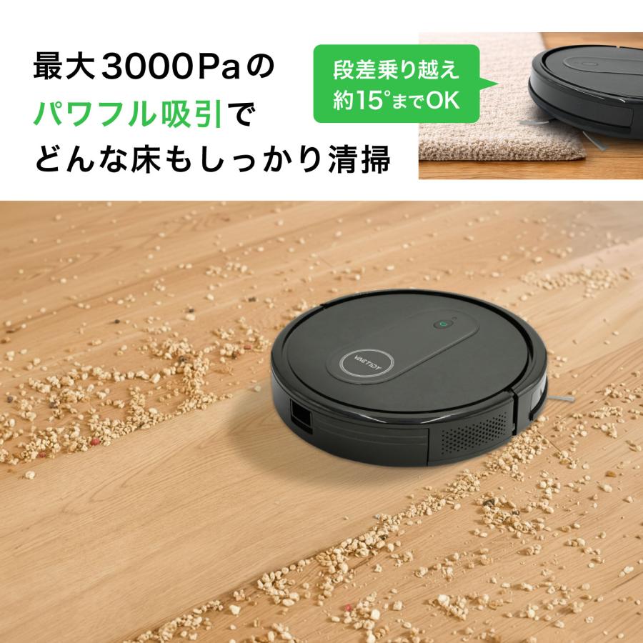 VersLife L6 ロボット掃除機 3000Pa 水拭き両用 超薄型 ロボット掃除機 水拭き 両用 3000Pa強力吸引 自動充電 超薄型 静音設計
