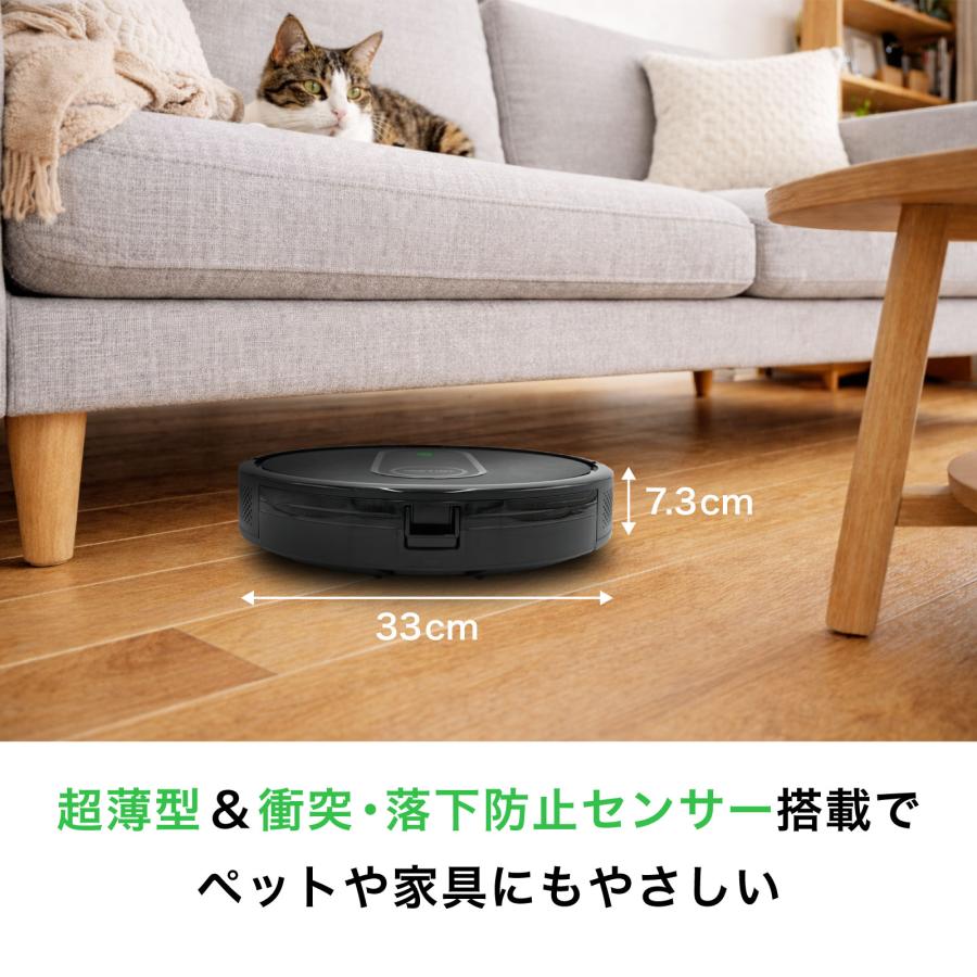 ロボット掃除機 水拭き 両用 3000Pa強力吸引 自動充電 超薄型 静音設計