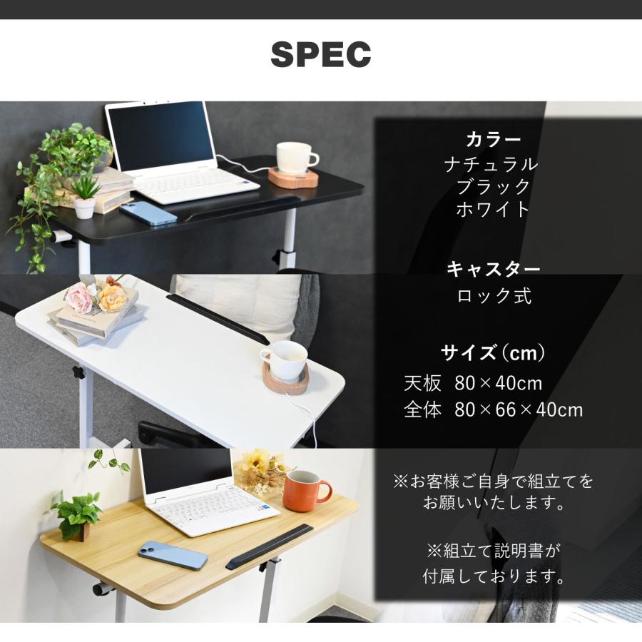 昇降式デスク キャスター付 棚付き ホワイト PC/作業台 幅65×奥行40