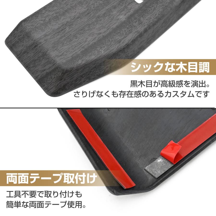 ランドクルーザー 250系 対応 専用 パワーウィンドウ スイッチカバー