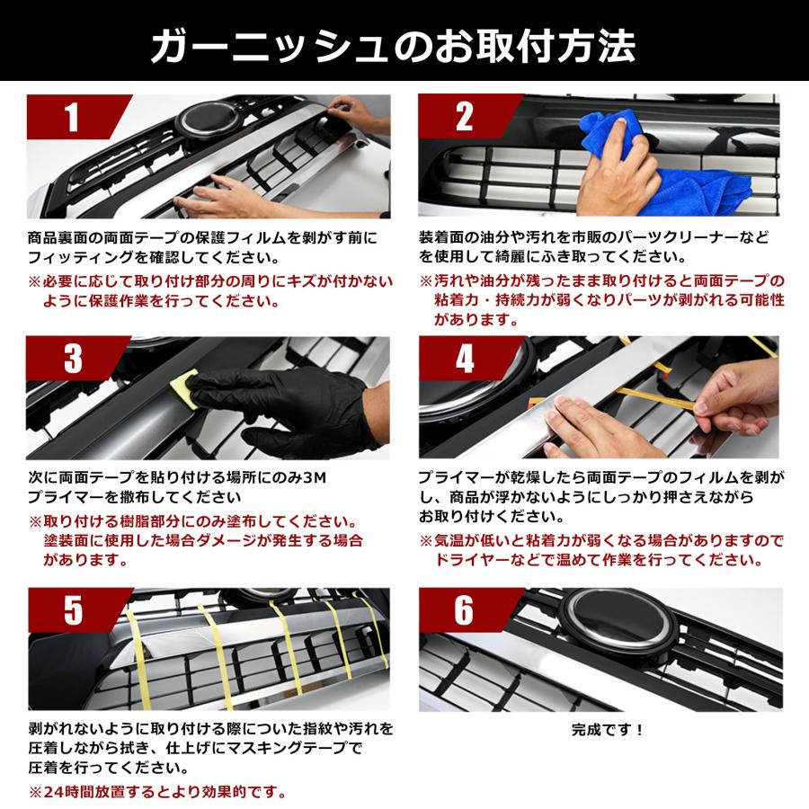 ランドクルーザー 250系 対応 専用 パワーウィンドウ スイッチカバー