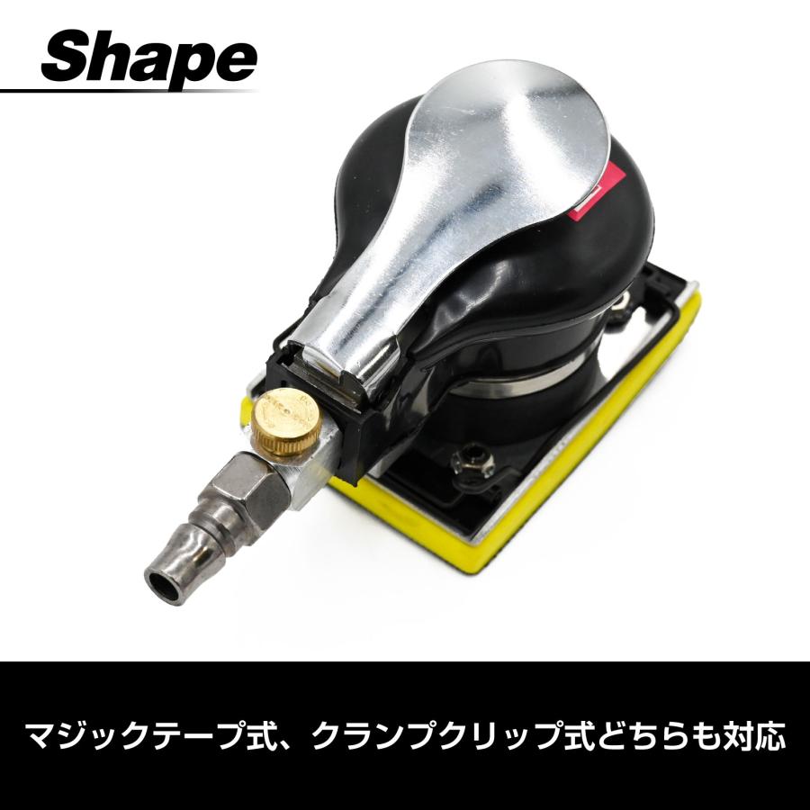 エアーオービタルサンダー エアーサンダー 角型 73×100mm パッド