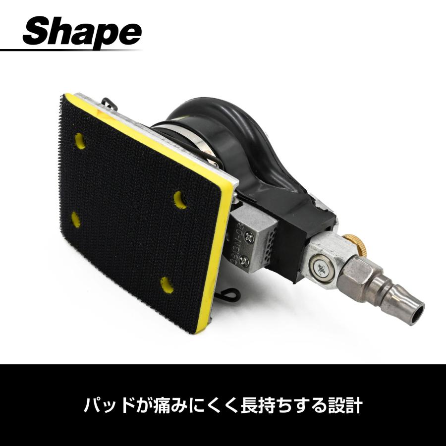エアーオービタルサンダー エアーサンダー 角型 73×100mm パッド