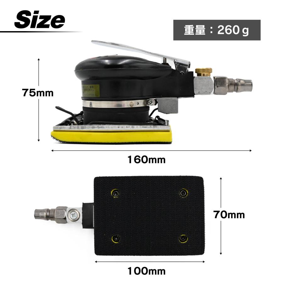 エアーオービタルサンダー エアーサンダー 角型 73×100mm パッド