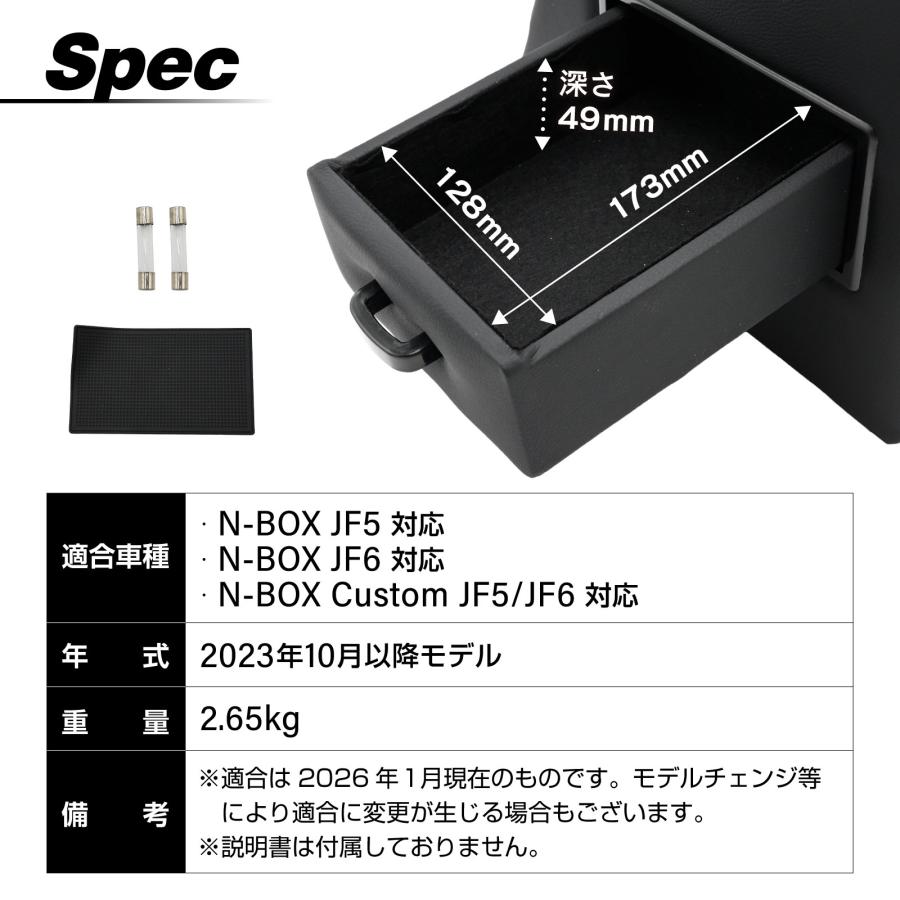 N-BOX 対応 JF5 JF6 コンソールボックス センターコンソール ドリンク