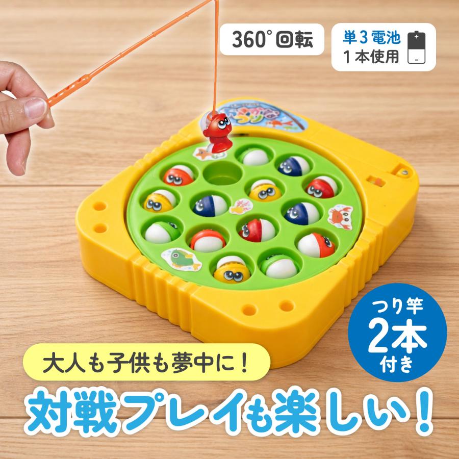 魚釣りゲーム おもちゃ くるくる回転 パクパク動く おさかな釣りセット