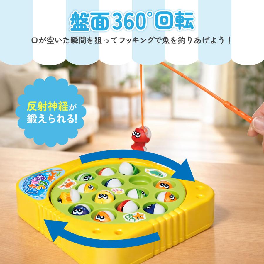 魚釣りゲーム おもちゃ くるくる回転 パクパク動く おさかな釣りセット