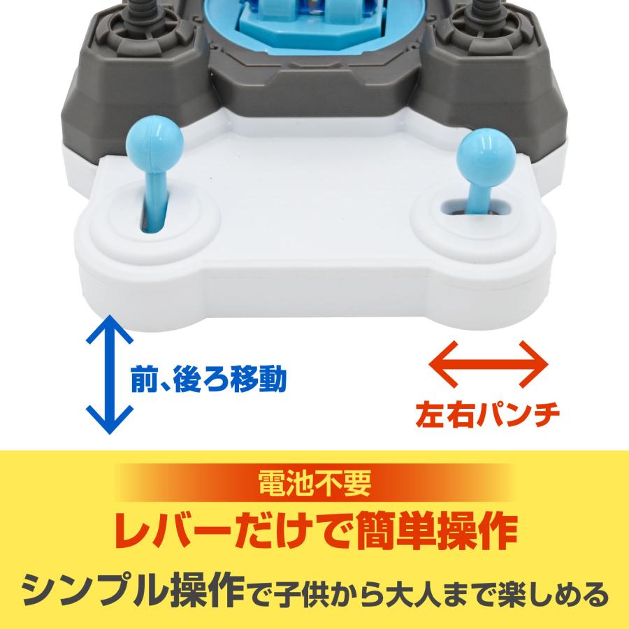 ロボットパンチバトル ボクシングゲーム 対戦型 アクション おもちゃ