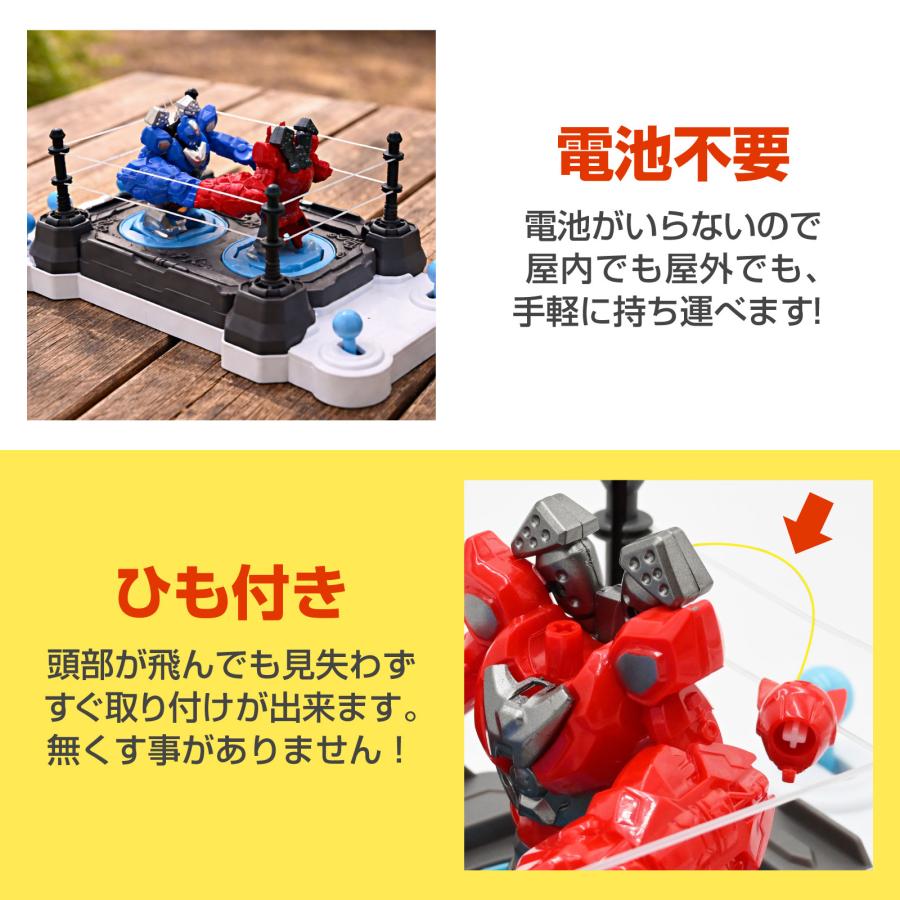 ロボットパンチバトル ボクシングゲーム 対戦型 アクション おもちゃ