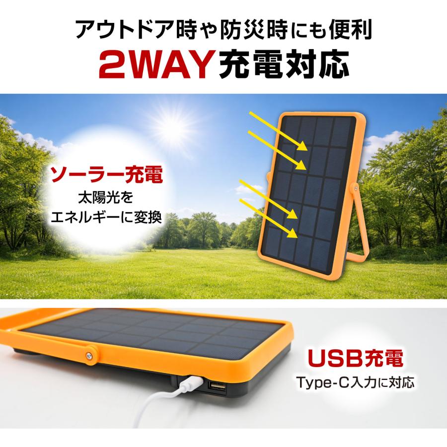 ソーラー充電器 USB充電器 モバイルバッテリー 2400mAh 蓄電器