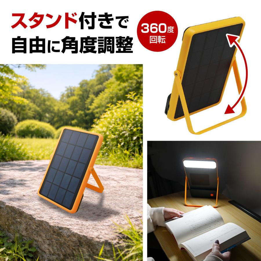 ソーラー充電器 USB充電器 モバイルバッテリー 2400mAh 蓄電器