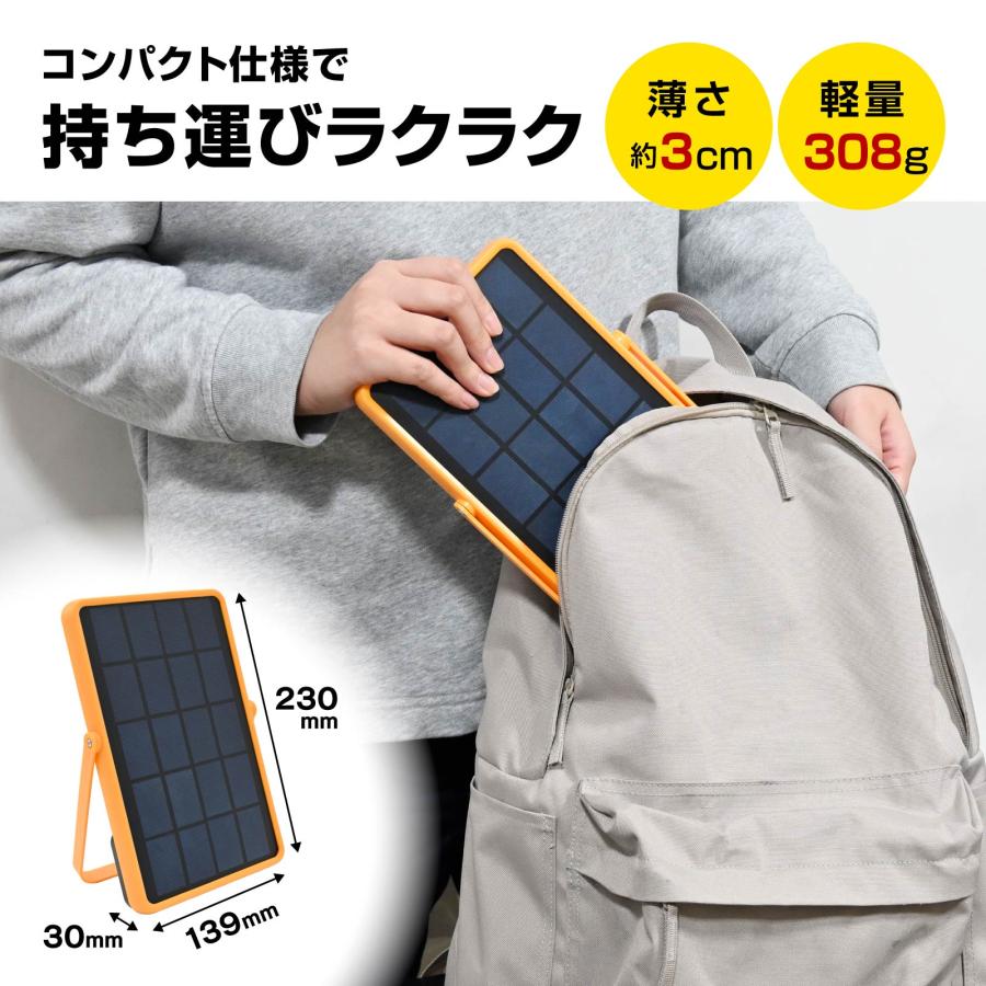 ソーラー充電器 USB充電器 モバイルバッテリー 2400mAh 蓄電器