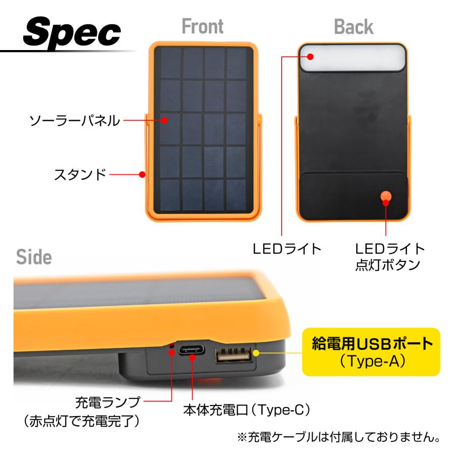 ソーラー充電器 USB充電器 モバイルバッテリー 2400mAh 蓄電器
