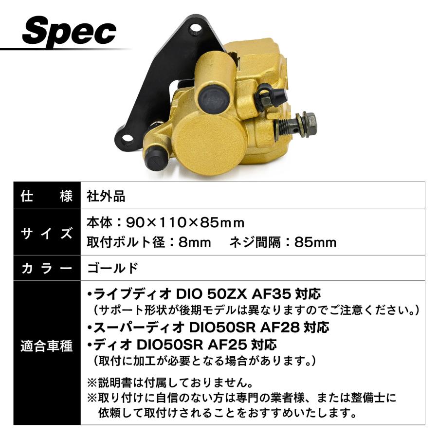 ライブディオ DIO 50ZX AF35 スーパーディオ 50SR AF28 ディオ DIO50SR