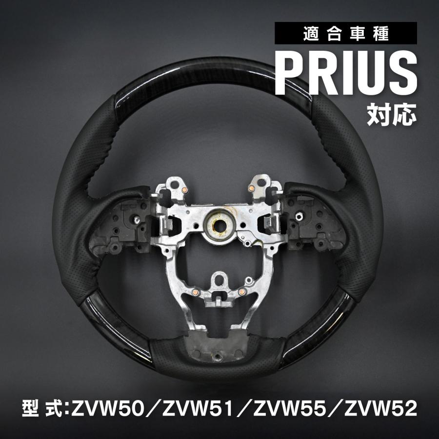プリウス 50 前期 後期 プリウスPHV 対応 ステアリング スポーツタイプ