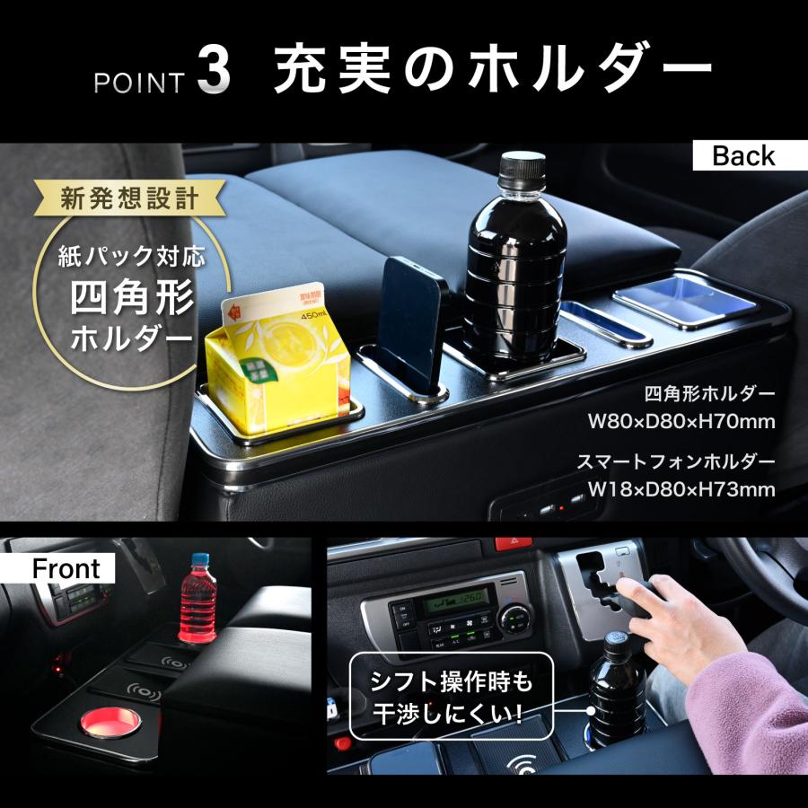 200系ハイエース用　USB付きセンターコンソール 200系 標準 ハイエース コンソールボックス センターコンソール
