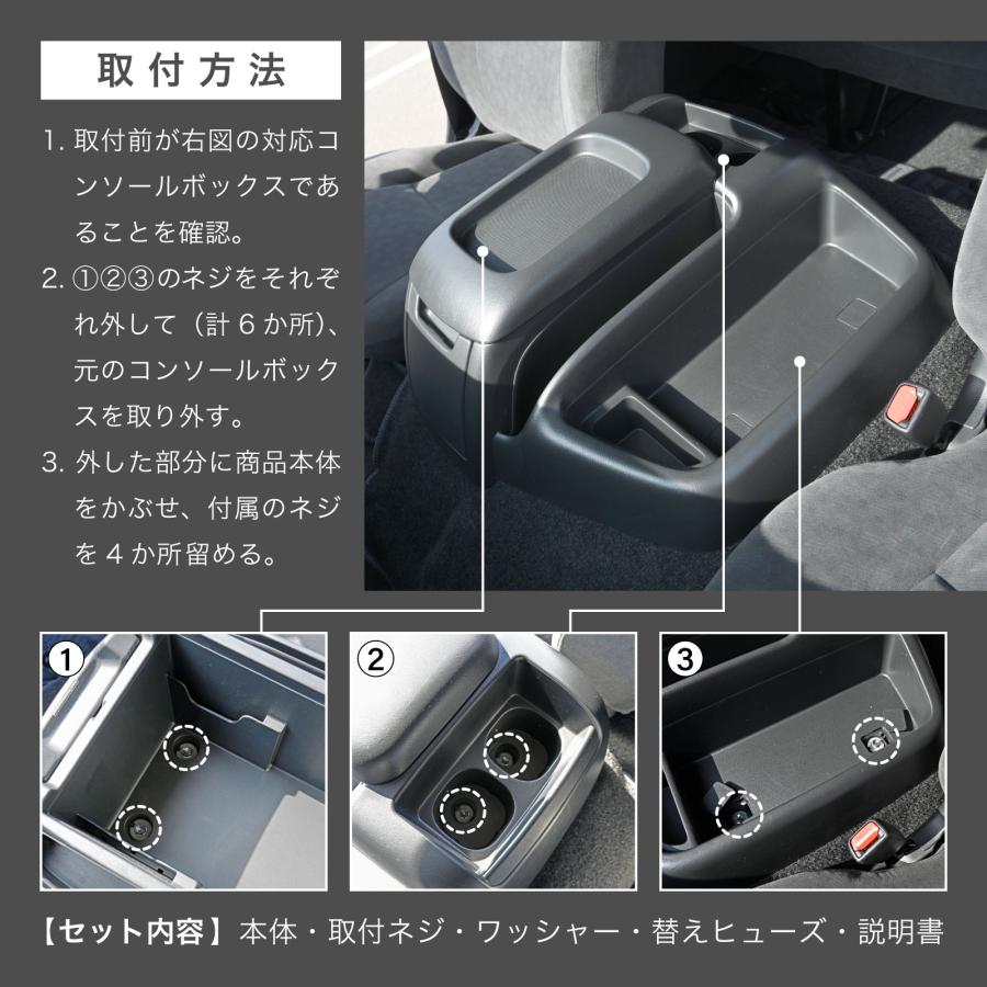 ハイエース 200系 ワイド 対応 コンソールボックス 大容量 収納
