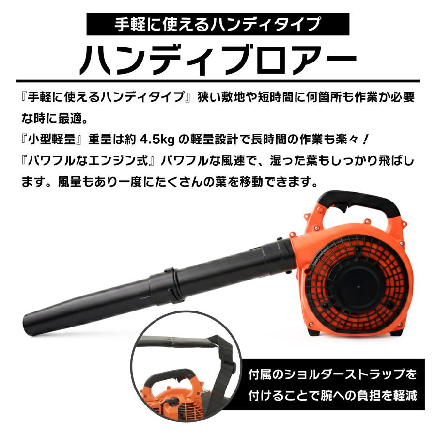 エンジンブロワー EB260｜25.4cc 2ストローク 手持ち型ハンディ
