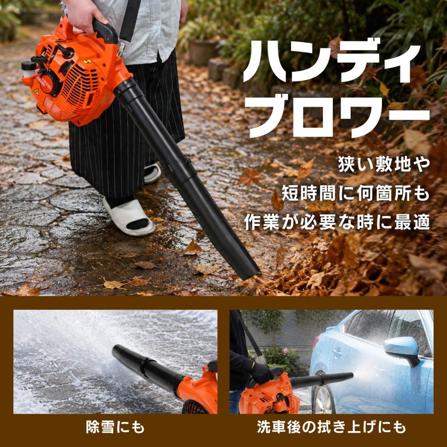 エンジンブロワー EB260｜25.4cc 2ストローク 手持ち型ハンディ