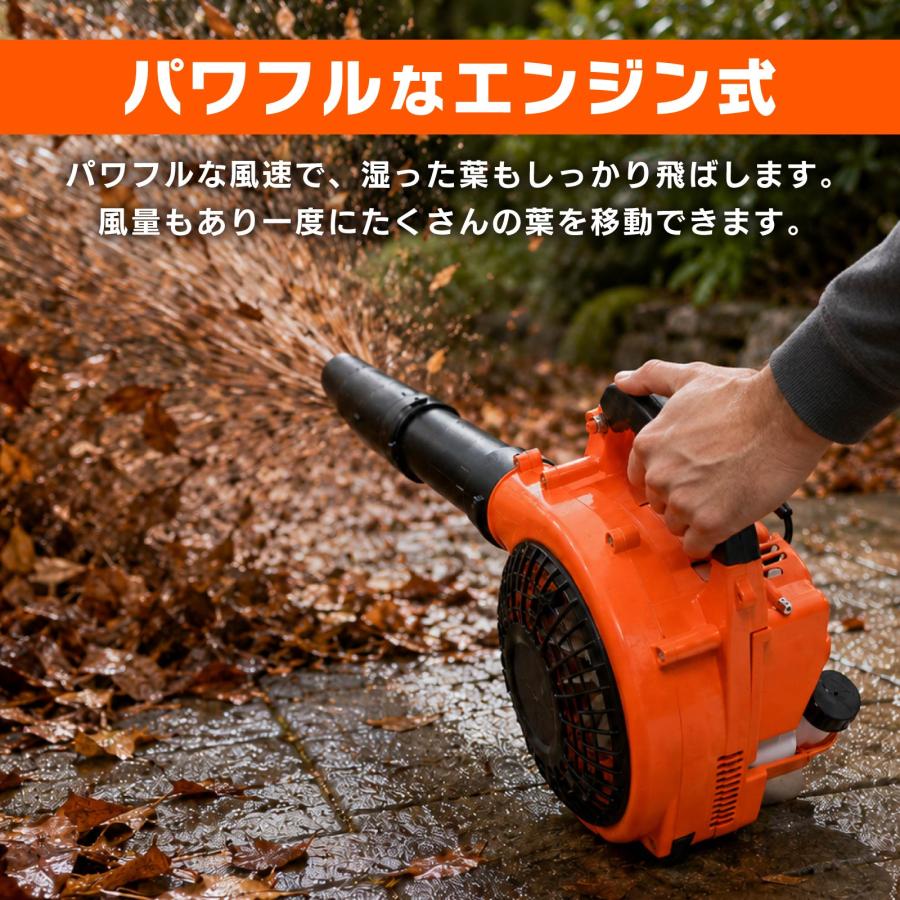 エンジンブロワー EB260｜25.4cc 2ストローク 手持ち型ハンディ