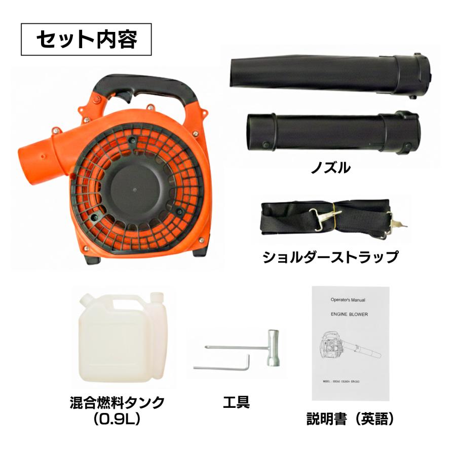 エンジンブロワー EB260｜25.4cc 2ストローク 手持ち型ハンディ