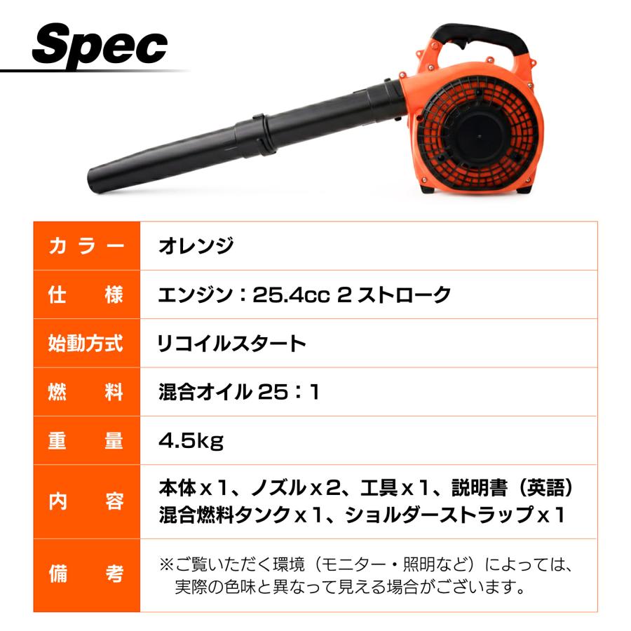 エンジンブロワー EB260｜25.4cc 2ストローク 手持ち型ハンディ