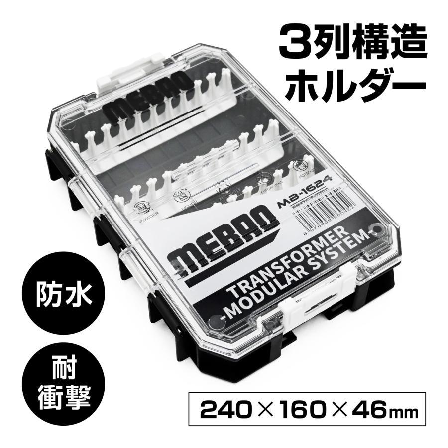 WAKU FIMAC waku fimac MB1624 ルアーケース MB-1624