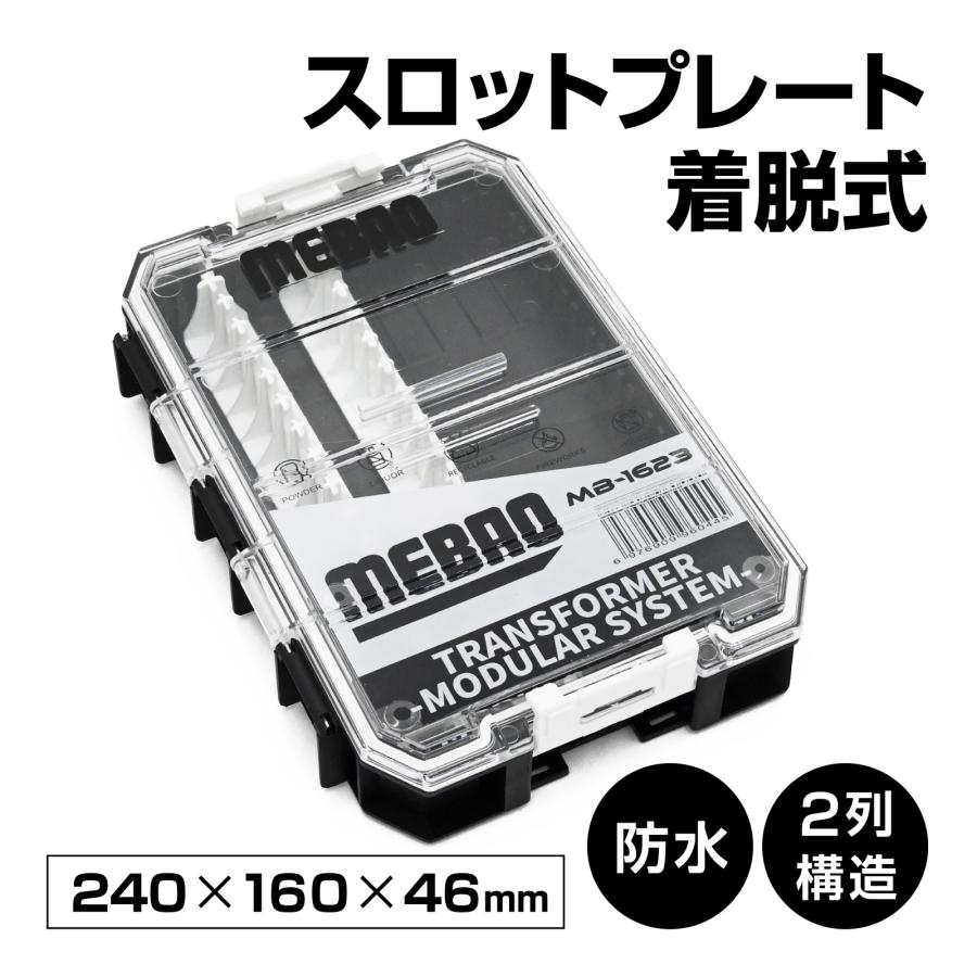 WAKU FIMAC waku fimac MB1623 ルアーケース MB-1623