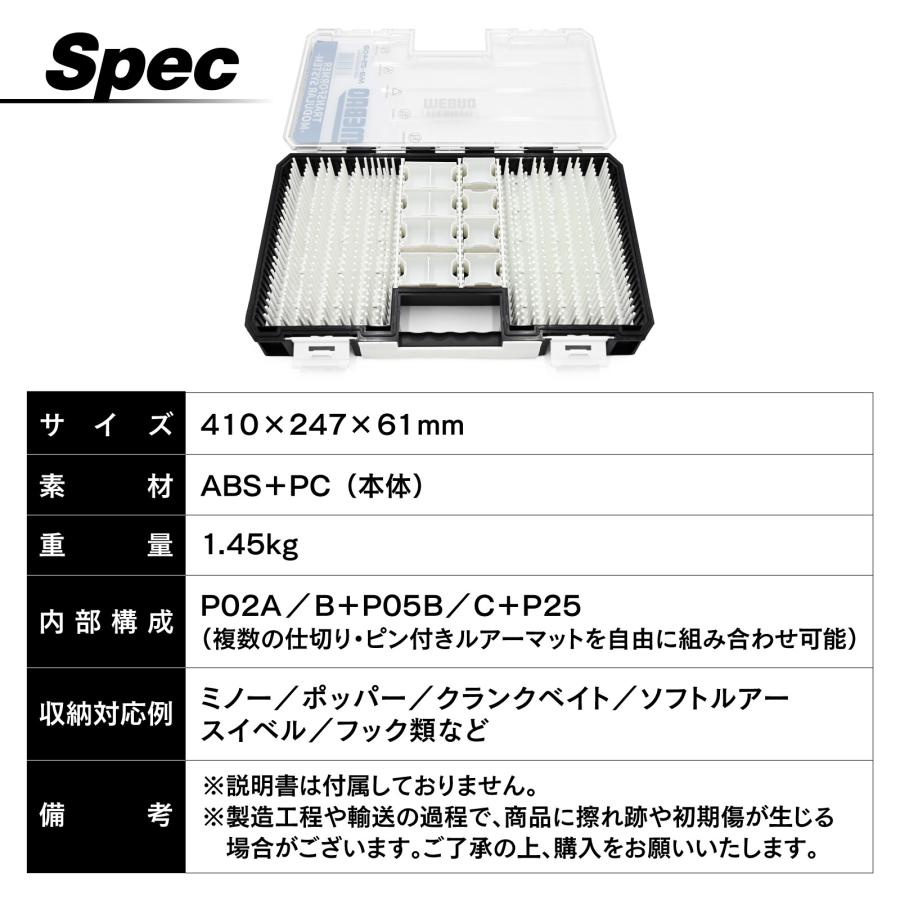 WAKU FIMAC waku fimac MB2540B タックルボックス 収納ケース MB-2540