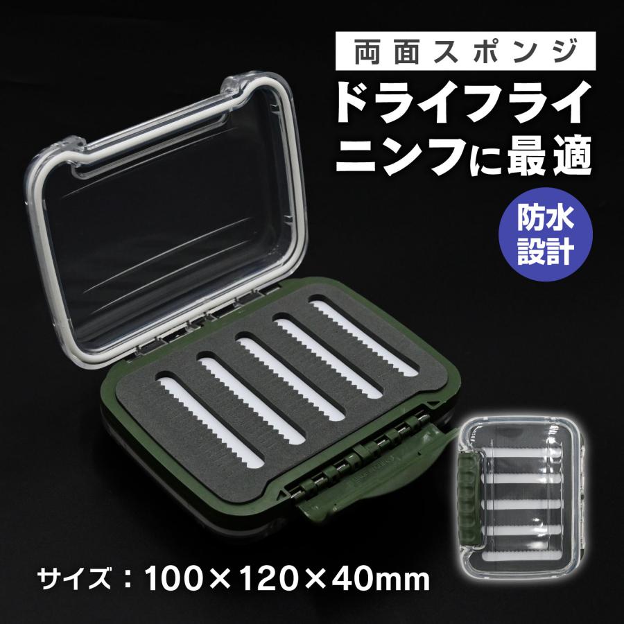 WAKU FIMAC メール便 ルアーケース 防水 コンパクト 透明フタ付き