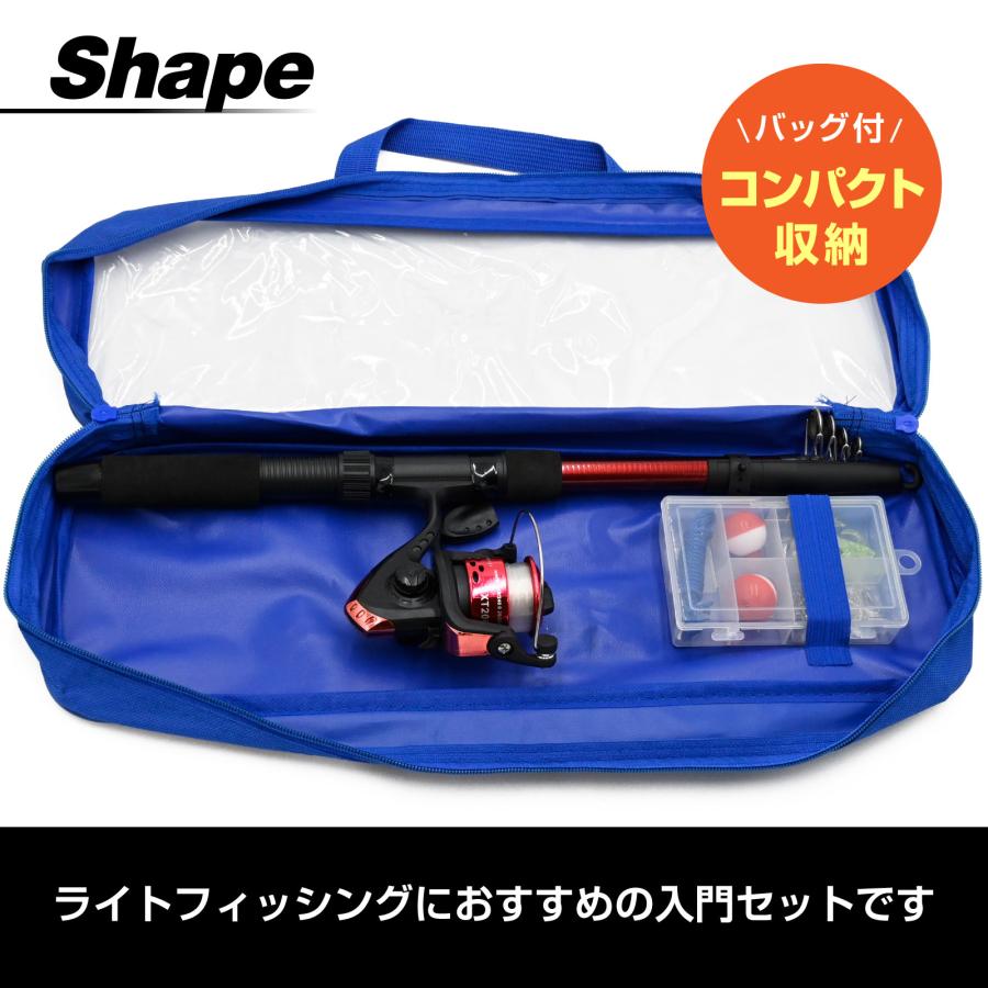 【送料無料】釣竿 コンパクト収納　収納箱・袋付　シーバスロット　DAIWA WAKU FIMAC 子供用 釣り竿セット 2.1m 伸縮式 テレスコピックロッド