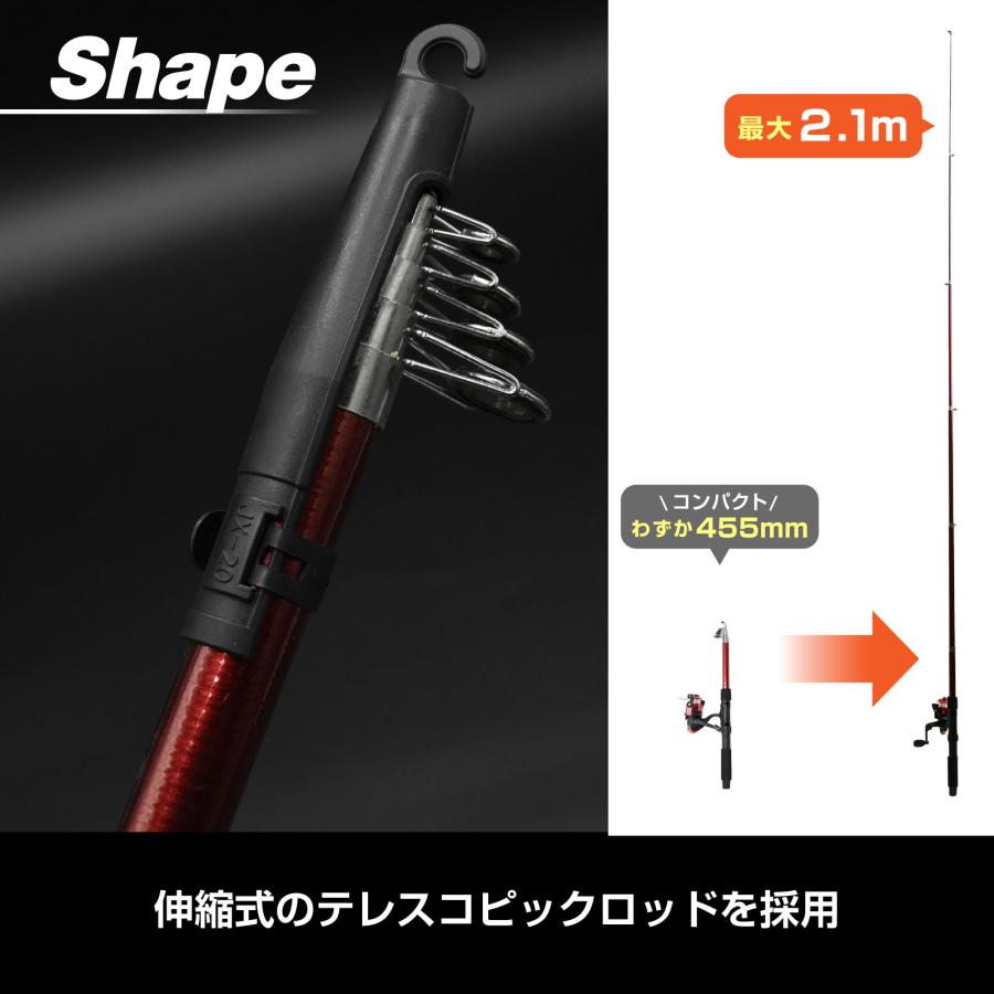 WAKU FIMAC 子供用 釣り竿セット 2.1m 伸縮式 テレスコピックロッド