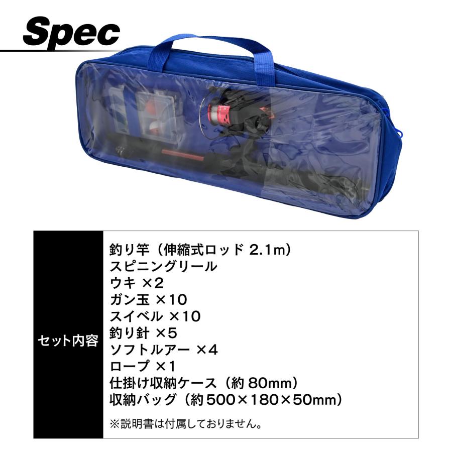 WAKU FIMAC 子供用 釣り竿セット 2.1m 伸縮式 テレスコピックロッド