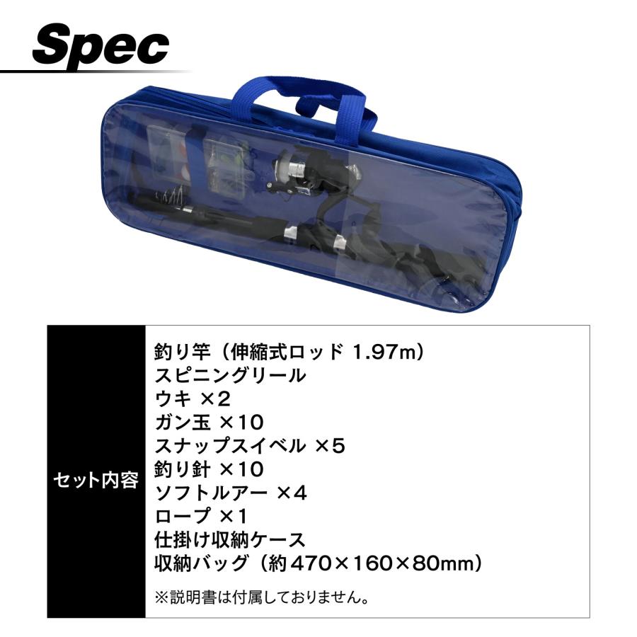 WAKU FIMAC 子供用 釣り竿セット 1.97m 伸縮式 テレスコピックロッド