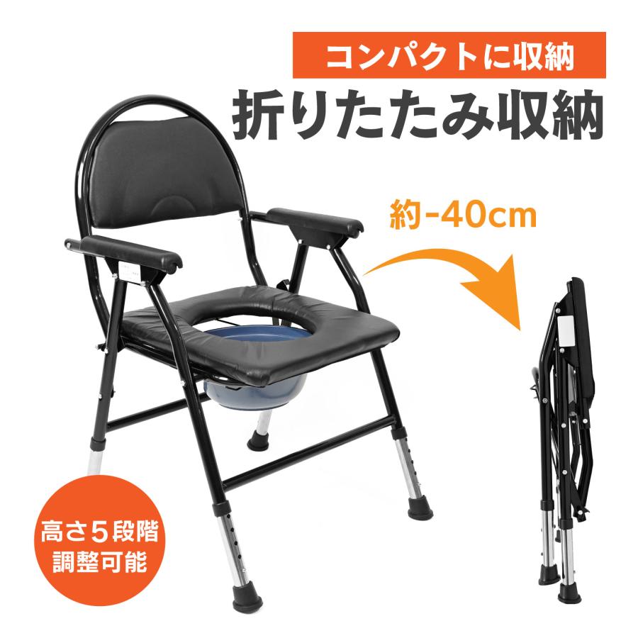 ポータブルトイレ 介護用 折りたたみ 高さ調整可能 大人用 簡易トイレ