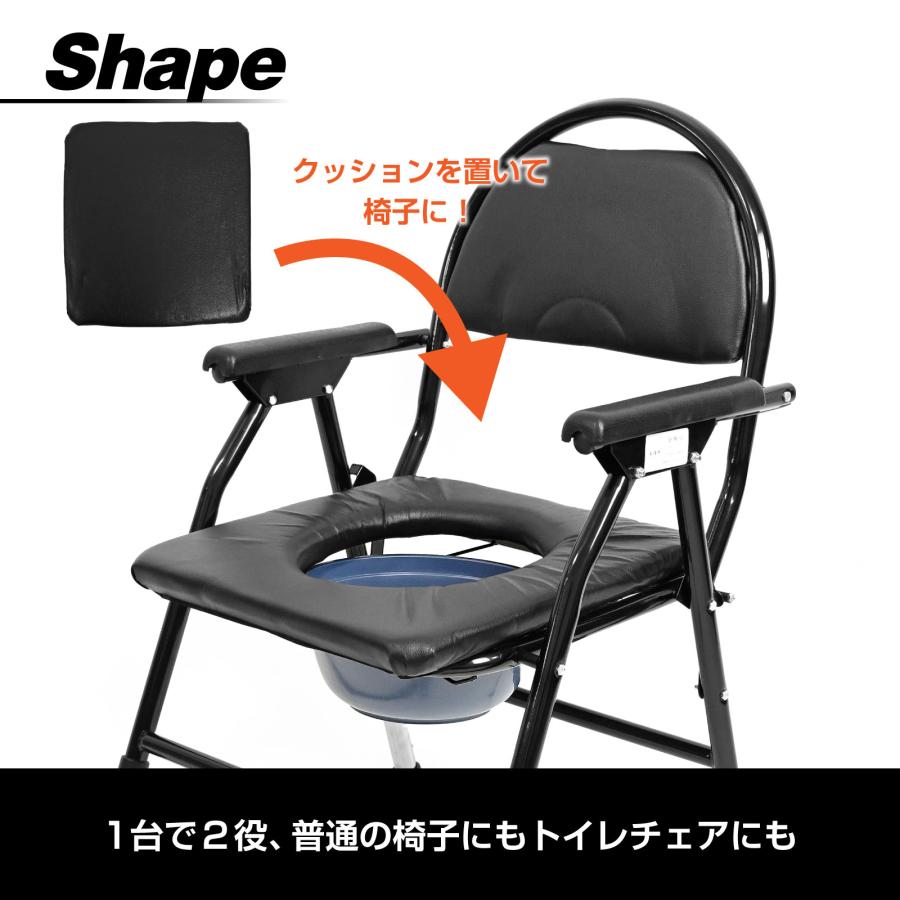 ポータブルトイレ 介護用 折りたたみ 高さ調整可能 大人用 簡易トイレ