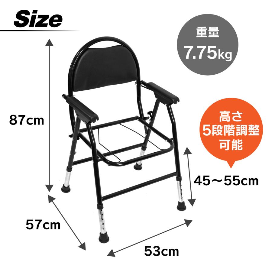 ポータブルトイレ 介護用 折りたたみ 高さ調整可能 大人用 簡易トイレ
