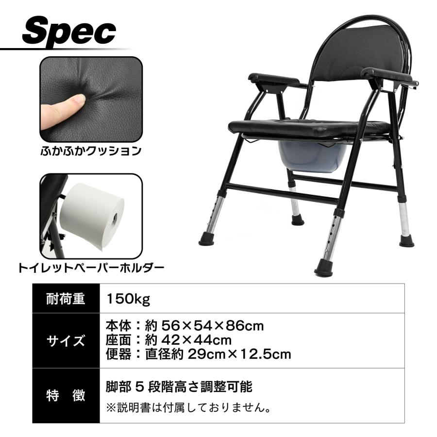 ポータブルトイレ 介護用 折りたたみ 高さ調整可能 大人用 簡易トイレ