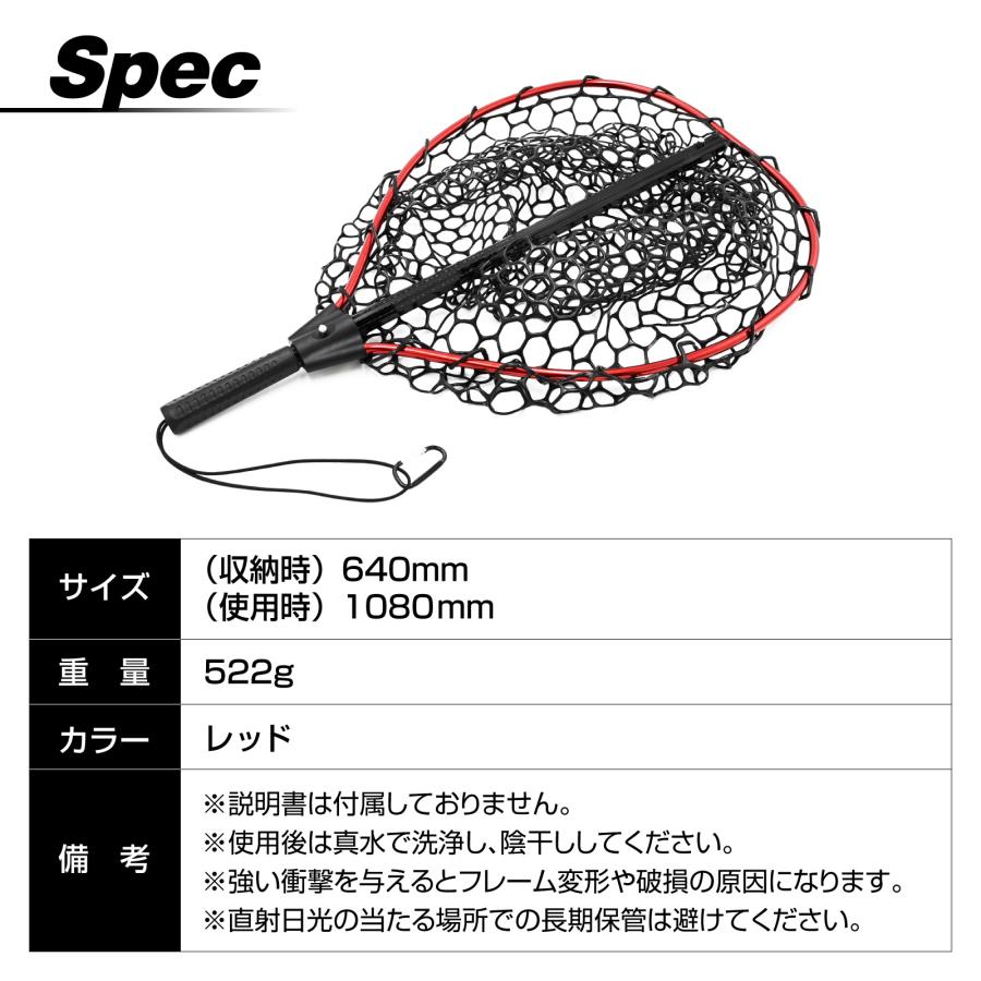 WAKU FIMAC ランディングネット 折りたたみ式 ラバーネット 伸縮式
