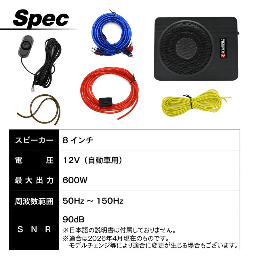 車用 サブウーファー 8インチ アンプ内蔵 600W 重低音 12V車対応