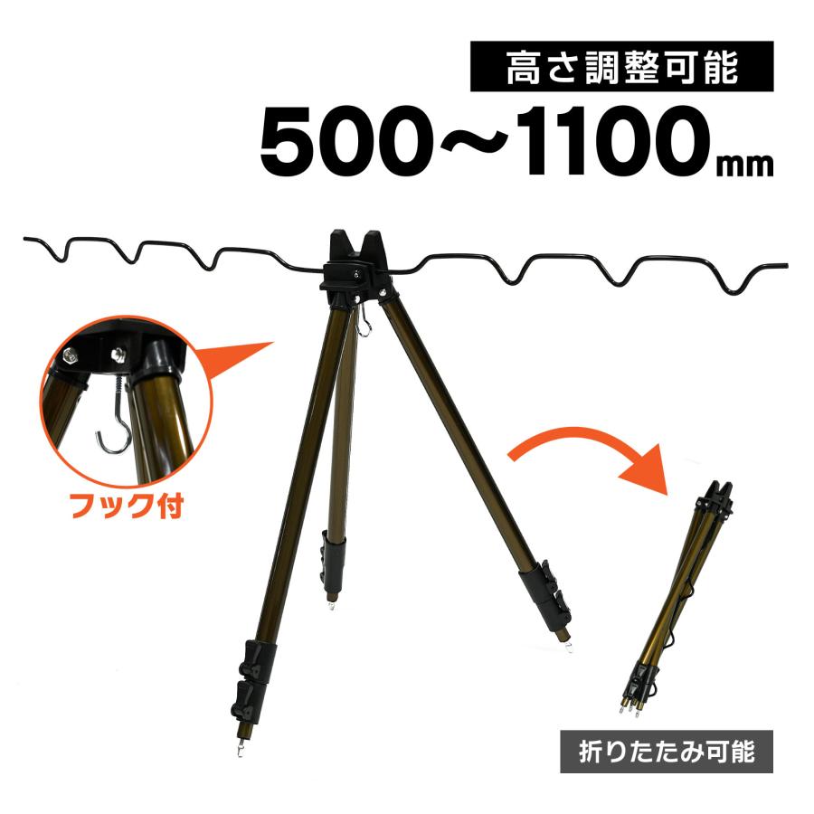 WAKU FIMAC 竿立て 釣竿スタンド 三脚 ロッドスタンド アルミ製